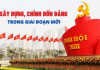 Xây dựng Đảng vững mạnh là điều kiện tiên quyết phòng, chống tham nhũng, chống “diễn biến hòa bình”