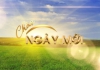 Chào ngày mới 01/10/2023