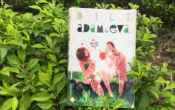 MN1CS:  Adam & Eva