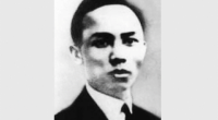 Kỷ niệm 120 năm Ngày sinh đồng chí Lê Hồng Phong (1902-2022) Nhà lãnh đạo xuất sắc, kiên cường của Đảng