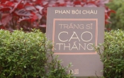 Tráng sĩ Cao Thắng